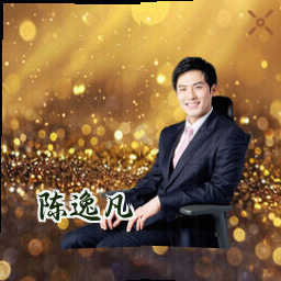 陈逸凡